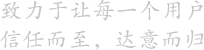 北京网站制作公司